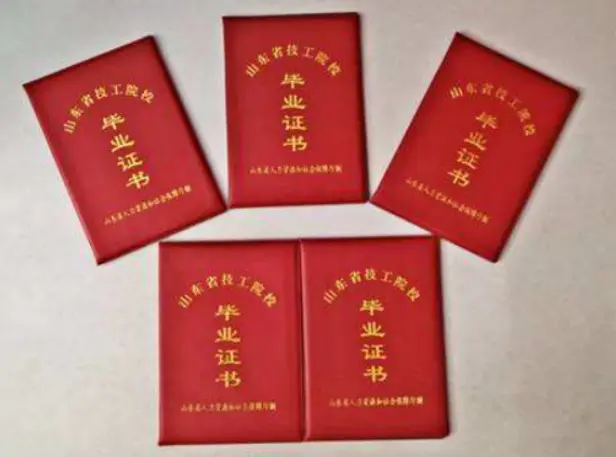 专门做证件的电话